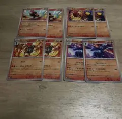 カルボウ　ソウブレイズ　グレンアルマ　ポケモンカード　まとめ売り