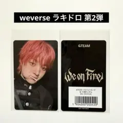 &TEAM EJ ラキドロ 第2弾 ウィバース トレカ We on Fire