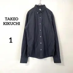 【タケオキクチ】シャツ 1 ネイビー チェック柄 綿100% 日本製 通勤 長袖