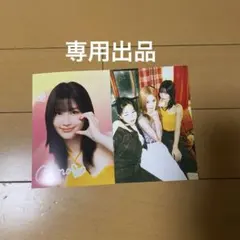 TWICE ファミマ オフショットランダムブロマイド 2枚セット