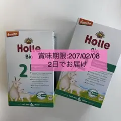 2026年最新】ホレ 粉ミルク ヤギの人気アイテム - メルカリ