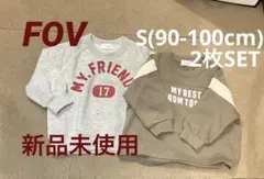 FOV 新品未使用　ロゴプリントトレーナー　2枚セット　子供服まとめ売り