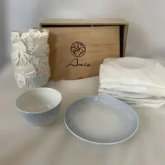 Anis 湯呑み 小皿 セット 桜模様
