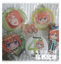 五等分の花嫁　中野四葉　缶バッチ　アクスタ　ラバーチャーム　アクリルチャーム