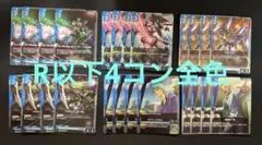 2025年最新】ガンダムカードゲーム 4コンの人気アイテム - メルカリ
