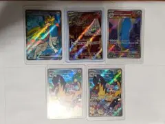 ポケモンカード SR・AR 未開封パック まとめ売り