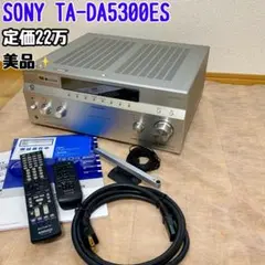 2026年最新】sony アンプ 名機の人気アイテム - メルカリ