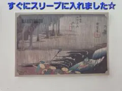 サンリオ 永谷園 お茶づけ コラボ カード ハンギョドン 歌川広重のサムネイル