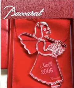 新品】バカラ クリスマスオーナメント ノエル 星 天使 エンジェル 1996