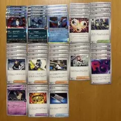 ロケット団　ドンカラス　デッキパーツ　45枚セット