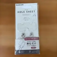 ELECOM ストラップホールシート 2口タイプ P-STHD2CRのサムネイル