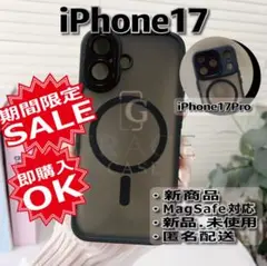 iPhone17Proブラック ケース マグセーフ gracecase