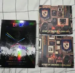 2025年最新】bump of chicken dvdの人気アイテム - メルカリ