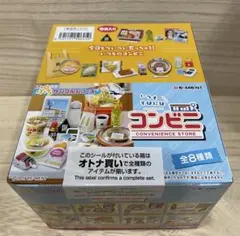 リーメント ぷちサンプルシリーズ　コンビニのサムネイル