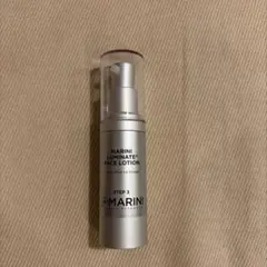 2026年最新】ジャンマリーニ ルミネートフェイスローションの人気