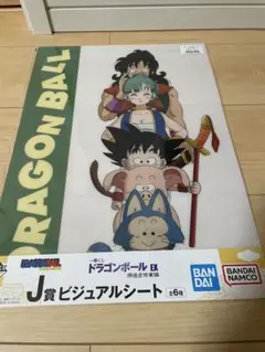 ドラゴンボール　一番くじ　ビジュアルシート