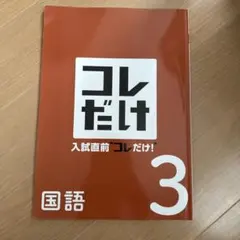 Item thumbnail for item 3aa2e7c9-7b72-46f3-9b13-b0cd91a3d4a6