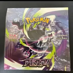 シュリンク付　ポケモンカード アイビスアイ BOX 拡張パックのサムネイル