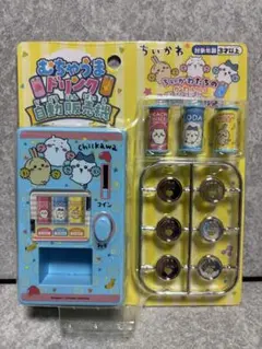 デスクトップアーケードコレクションVol.3 ポップンミュージック PARTY