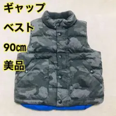 GAP キッズ ダウンベスト　カモフラ柄