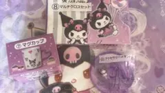 サンリオ　クロミ　当たりくじ
