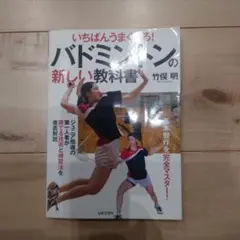 Item thumbnail for item 06832996-7300-4697-9818-0a99a3b29f6f