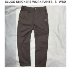BLUCO 美品 W80 ダークブラウン ニッカーズ ワークパンツ ブルコ S