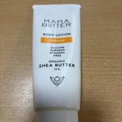 MAMA BUTTER ボディローション オレンジのサムネイル