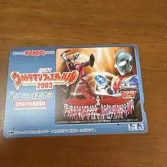 ウルトラマンフェスティバル2003 記念カード
