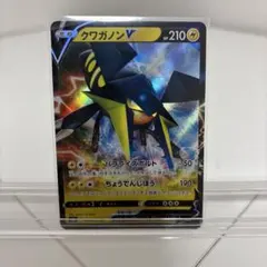 クワガノンV RR S2a 爆炎ウォーカー 025/070のサムネイル
