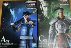一番くじ　キングダム　A賞　C賞　信　王賁