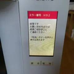 2026年最新】ne-bs656の人気アイテム - メルカリ