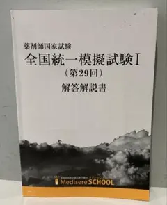 Item thumbnail for item 7cf5f4c4-720f-4c1b-a658-5dbeea1672f7