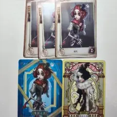 第五人格 IdentityⅤ 闪魂 第三弾 時の軌跡 泣きピエロ