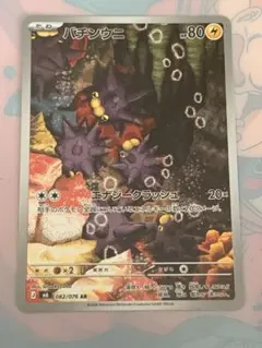 バイバイ・アメーバ デュエルマスターズ - メルカリ