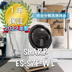 2026年最新】sharp es-s7fの人気アイテム - メルカリ
