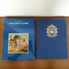 2025年最新】リリパットレーンの人気アイテム - メルカリ