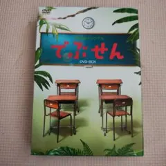 Item thumbnail for item b3bfbe10-1464-494c-8fe0-fac04e1d7f33