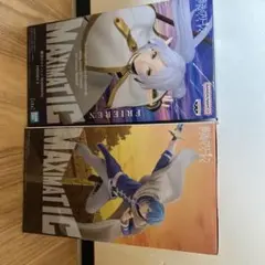 MAXIMATIC FRIEREN II & HIMMEL セット