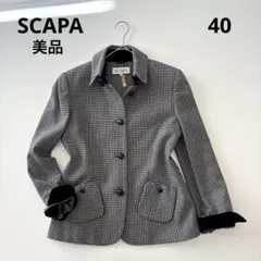 2025年最新】SCAPAの人気アイテム - メルカリ