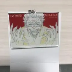 呪術廻戦 両面宿儺 原画アクリルキーホルダー MAPPA展