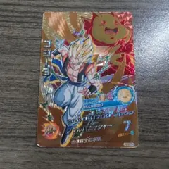 X7 超Ω スーパーサイヤ人2孫悟飯 ミラクルバトルカードダス ミラバト