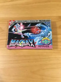 完品　マグマックス　MAGMAX ファミコン