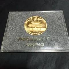 上越新幹線開通記念 昭和57年11月15日 切符型 プレート 新潟 大宮