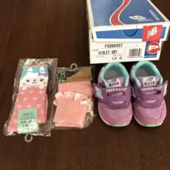 ★目玉商品★ new balance スニーカーと新品靴下2足のセット