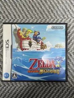 ゼルダの伝説 夢幻の砂時計