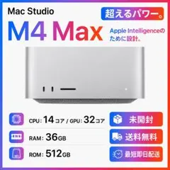2026年最新】mac studio maxの人気アイテム - メルカリ