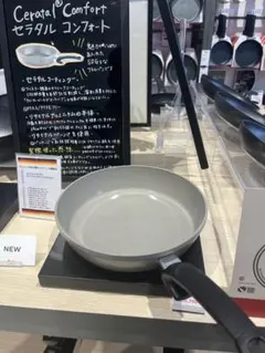 Fissler Ceratal Comfort セラミックフライパン 28cmのサムネイル