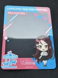 ラブライブ　ナガシマスパーランド　ミニゲーム　C賞　クリアカード　桜内梨子