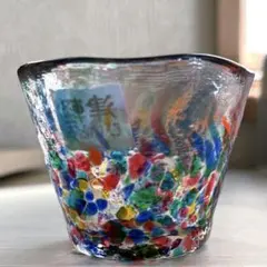 津軽びいどろ　盃